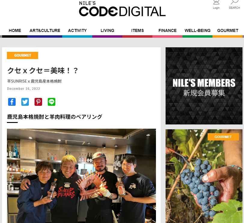 多数メディアに掲載いただいてます！のイメージ